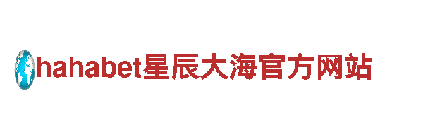 苹果6566体育，领先科技引领出行新时代